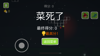 ��ŭ�ķ�����Mľ��M����(TetrisSurvivor)��ͼ3