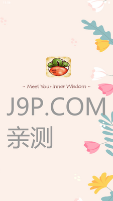 萝卜说塔罗app手机版截图0