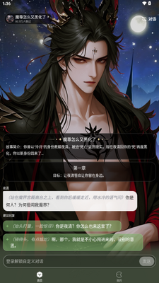 ��ϻAI�糡�����ͼ4
