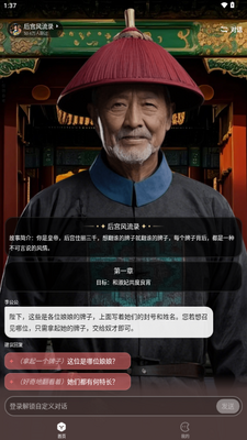 ��ϻAI�糡�����ͼ3