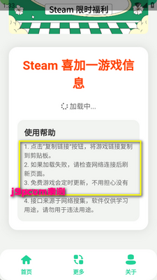 Steamϲ��һ�����Ϸapp���°��ͼ1