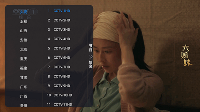 ����TV���Ӻ��ӽ�ͼ1