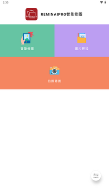 Reminaipro������ͼ��ͼ0