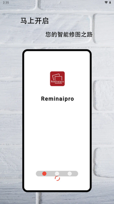 Reminaipro������ͼ��ͼ2