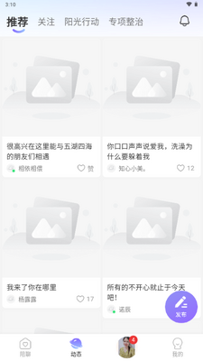 �һ�����app��ѽ�ͼ0