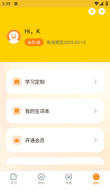 ����ǵ���app���°�2026��ͼ1