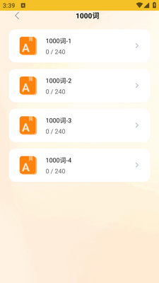 ����ǵ���app���°�2026��ͼ3