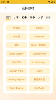 ����ǵ���app���°�2026��ͼ4