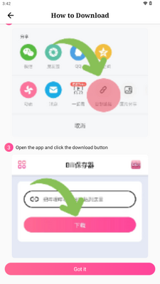 ����������(Bili Saver)��ͼ2