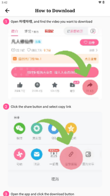 ����������(Bili Saver)��ͼ1