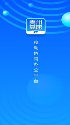 ���ݸ���app���°��ͼ3
