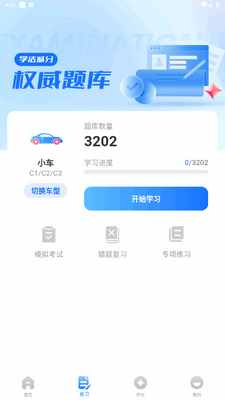 ѧ��������ⱦ�����°��ͼ1