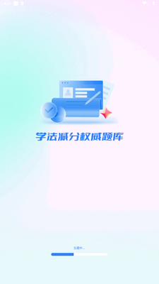 ѧ��������ⱦ�����°��ͼ3