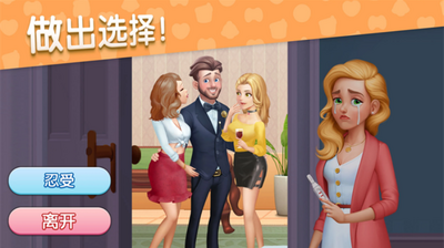 ������Ƽ����İ�(BabyManor)��ͼ0