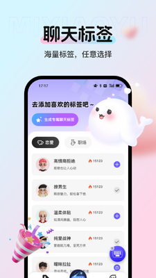 ��С��app���°��ͼ2