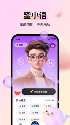 ��С��app���°��ͼ3
