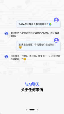 AI Seek�������ֽ������ͼ3