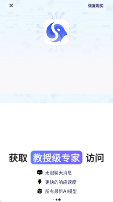 AI Seek�������ֽ������ͼ2