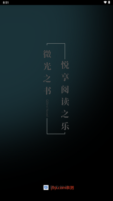 ΢���Ķ�app��Ѱ��ͼ0