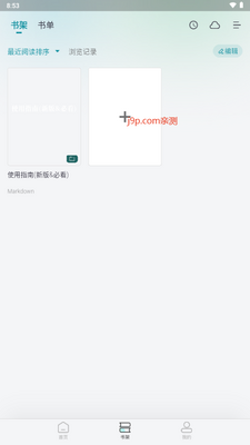 ΢���Ķ�app��Ѱ��ͼ1