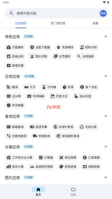 �������app��ͼ0