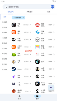 �������app��ͼ1