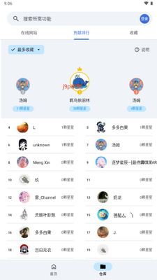 �������app��ͼ2