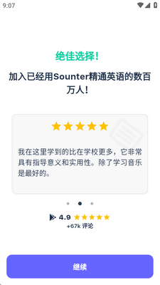 Sounter��������ѧϰƽ̨��ͼ0