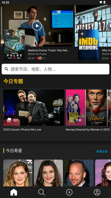 IMDb��Ӱ����ָ��app��ͼ3