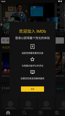 IMDb��Ӱ����ָ��app��ͼ4