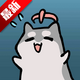 ����Ԫ��Silly Wisher���ĺ�����Ѱ�0.57 ���°�