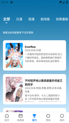 ���Ŷ���app�ٷ������ͼ1