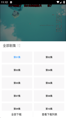���Ŷ���app�ٷ������ͼ0