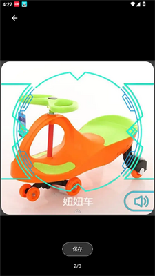 ����ʶ��app�ֱ����ͼ0