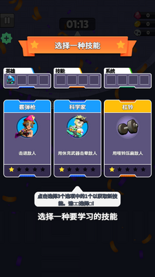 ����С��(Survive Squad)��ͼ2