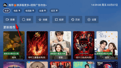 쫷��ӰTV���ͼ3