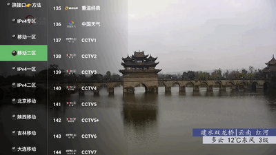 쫷��ӰTV���ͼ1