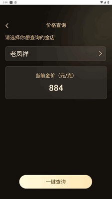 ʵʱ��۲�ѯ������ͼ2
