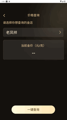 ʵʱ��۲�ѯ������ͼ3