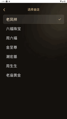 ʵʱ��۲�ѯ������ͼ1