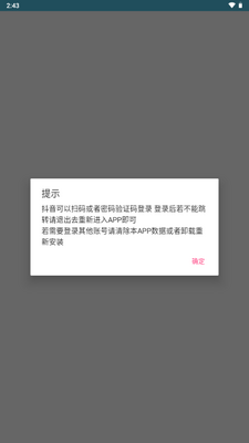 smalltoolһ��ȡ�ع��߽�ͼ3