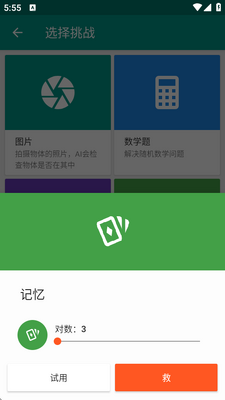 ��ս����app�߼����ͼ1