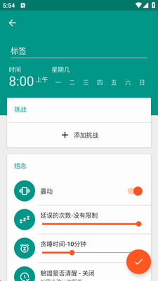 ��ս����app�߼����ͼ3