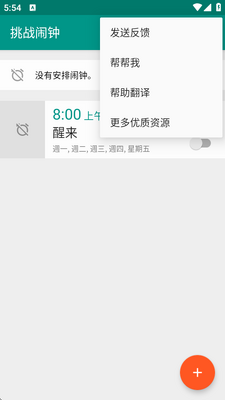 ��ս����app�߼����ͼ2