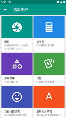 ��ս����app�߼����ͼ0