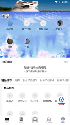 ��ȸapp�ٷ����°��ͼ1