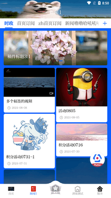��ȸapp�ٷ����°��ͼ2