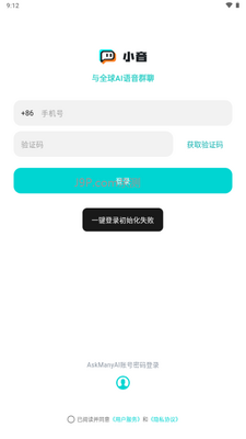 С��AIȺ�Ľ�ͼ0