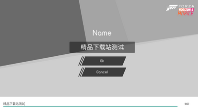 ���޾��ٵ�ƽ��4������ؽ�ͼ2