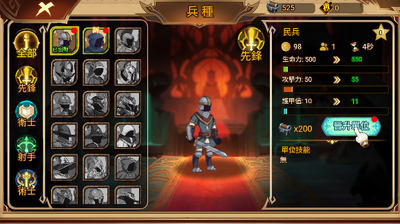 ����˾��Ŵ���ս������ͼ0